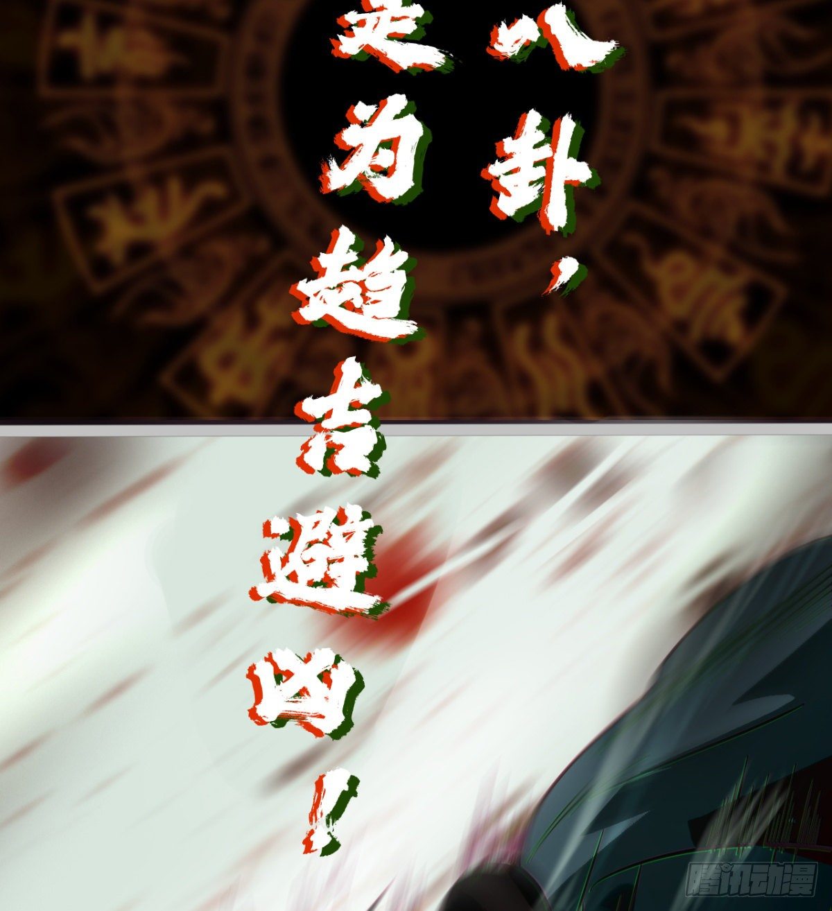 签到觉醒！65