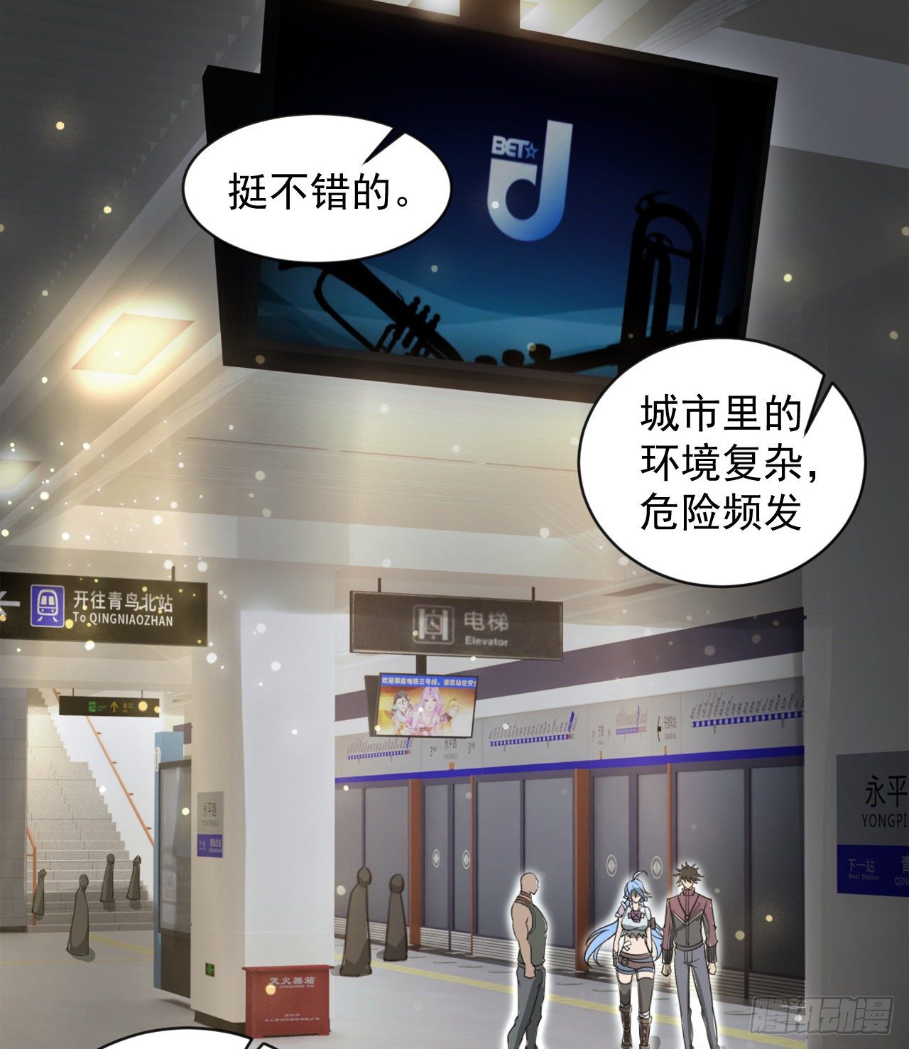 知己知彼21