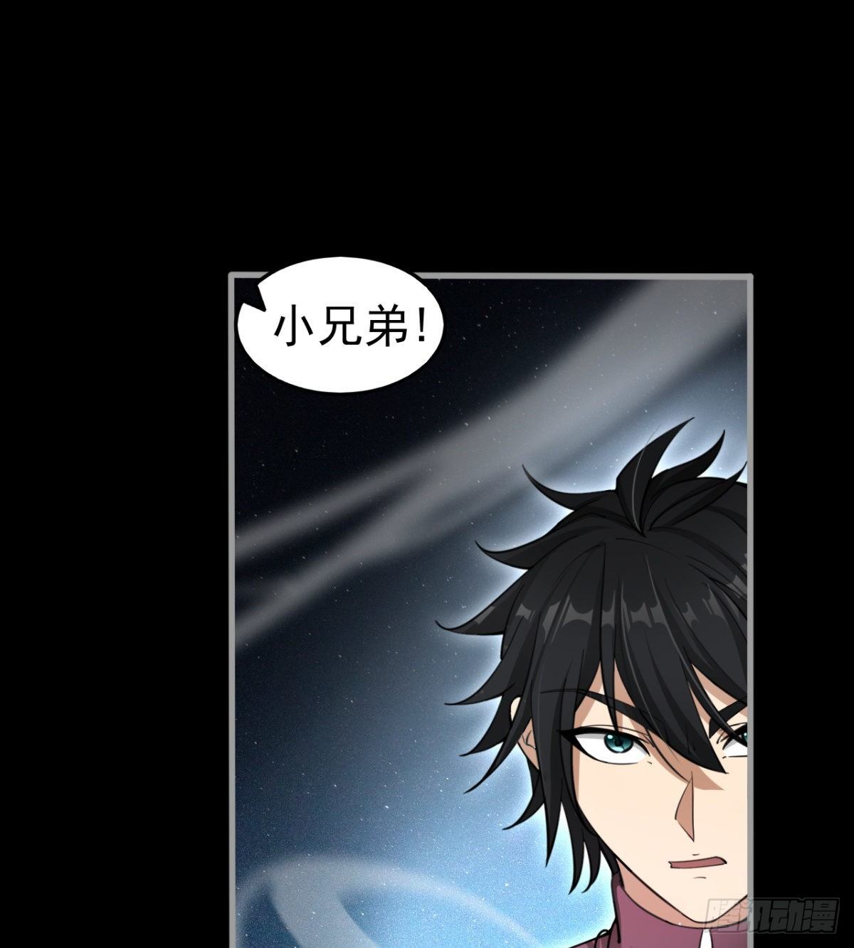 眼观喜 耳听怒21