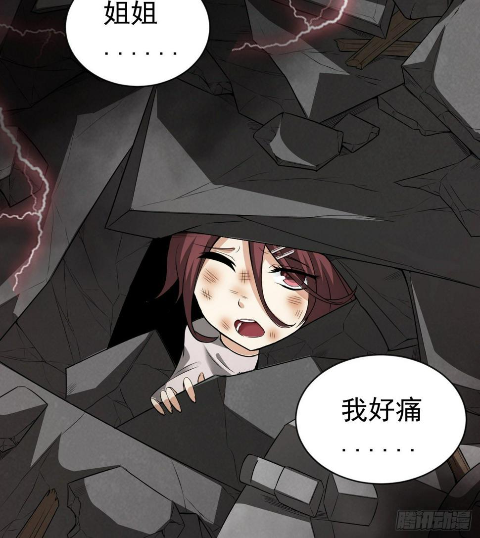 到此为止吧3