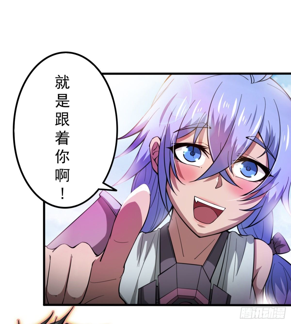 大自在11