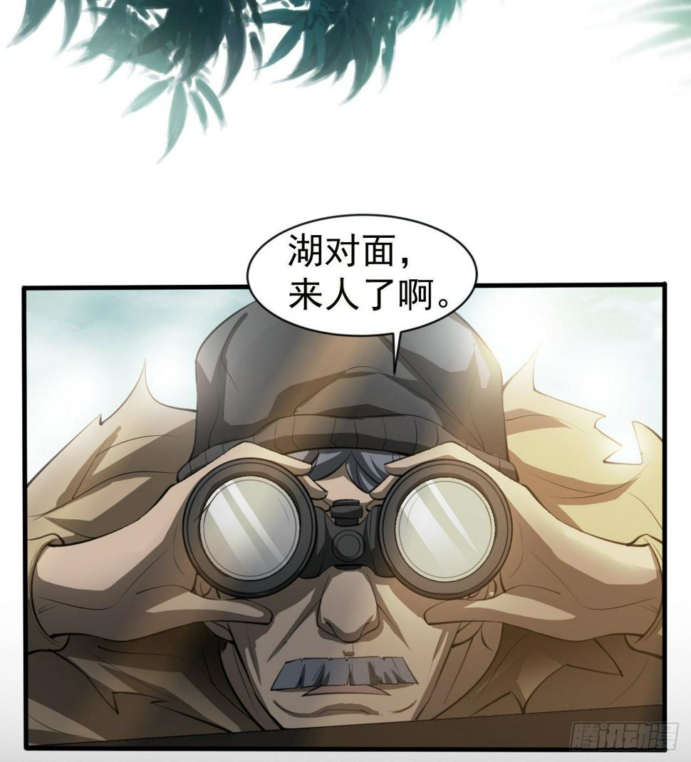 被人窥视39