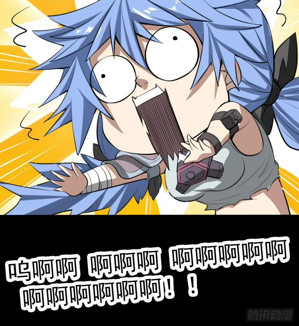 玉狐圣使41