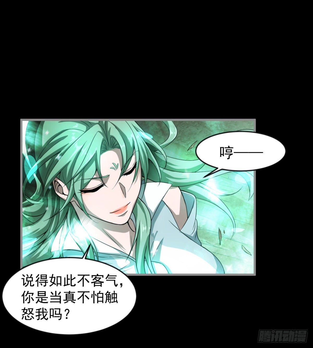 眼观喜 耳听怒12