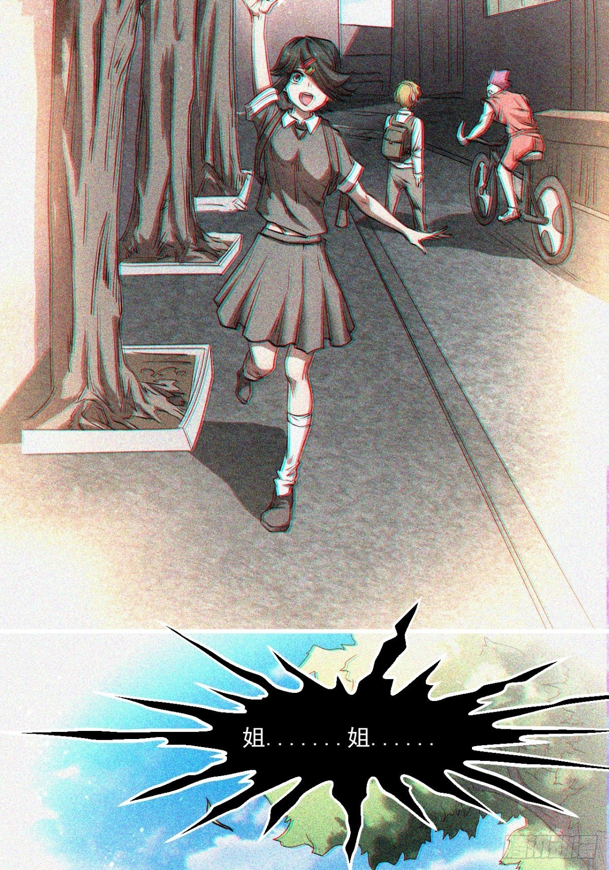 神秘的赵无定33