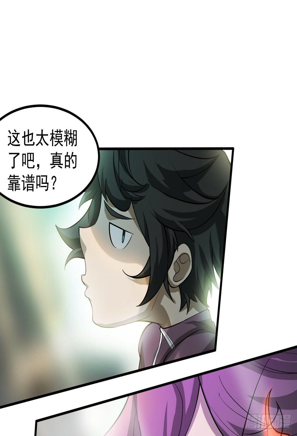 被人窥视13
