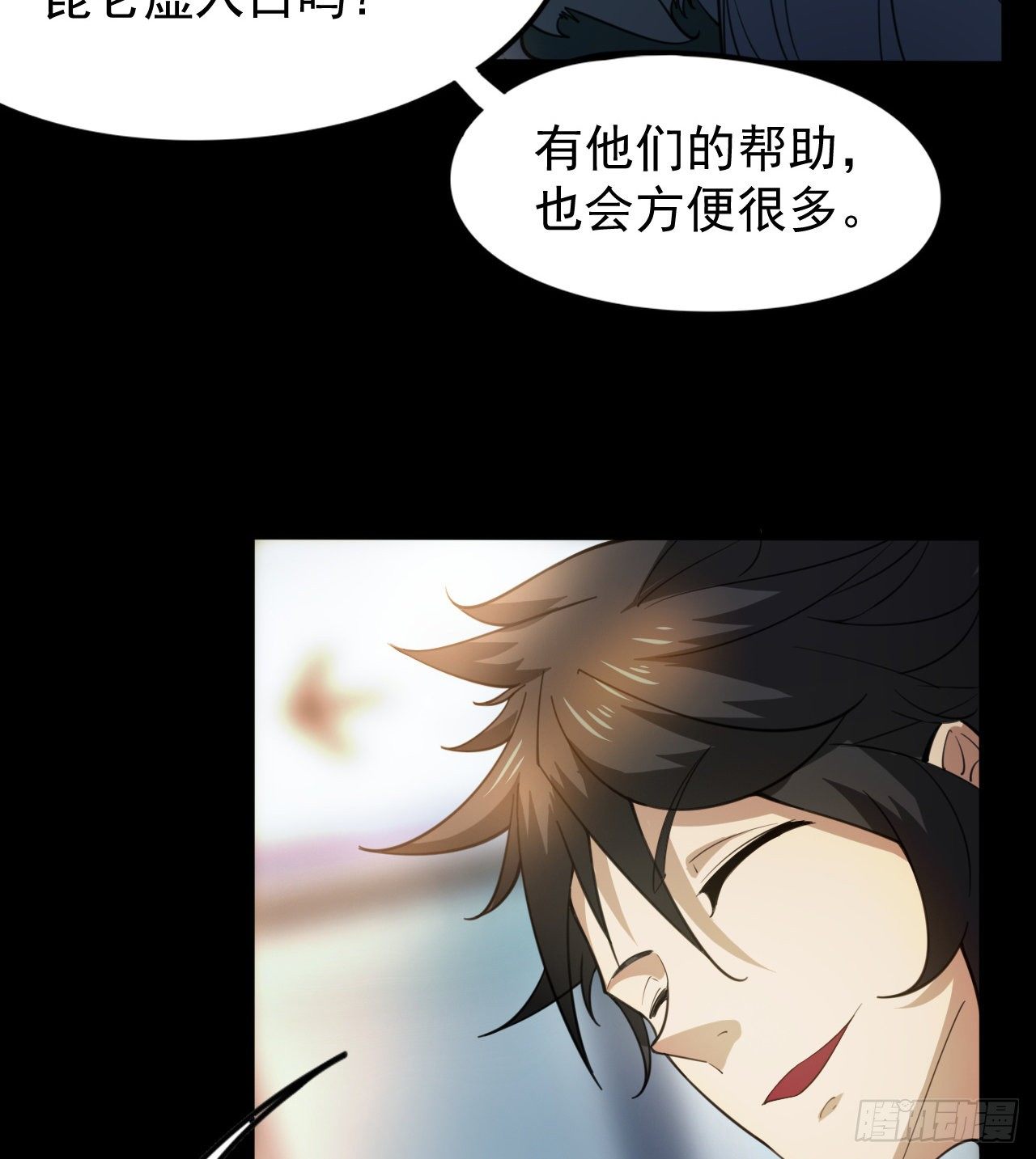 久违的肢体接触73