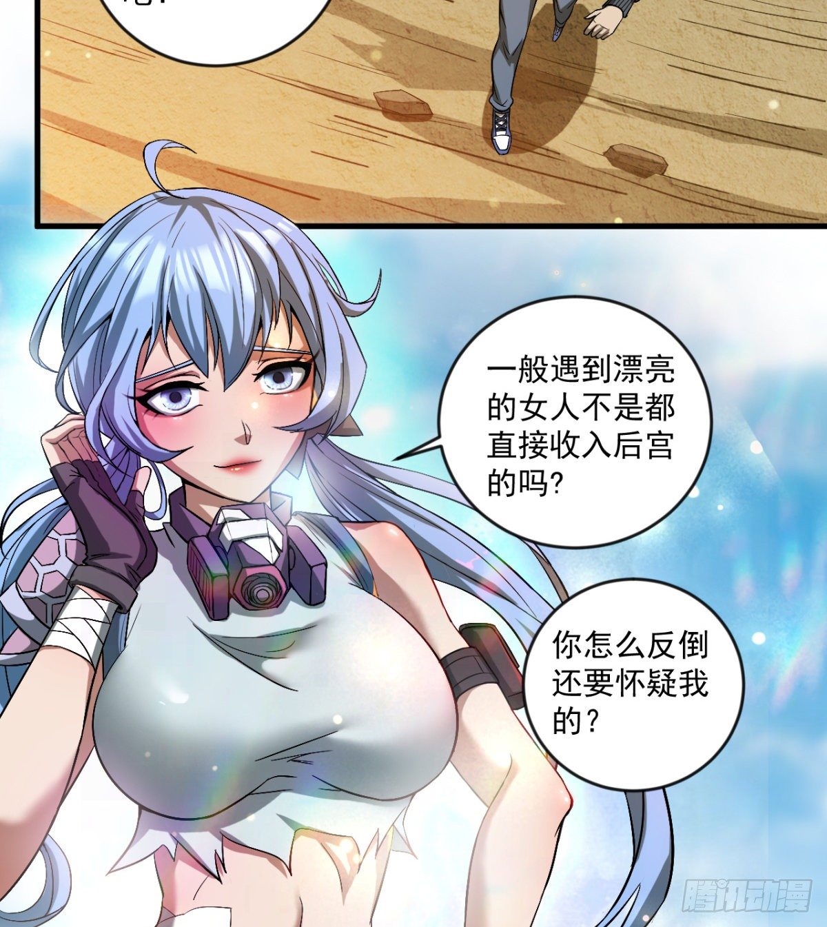 路见不平？21
