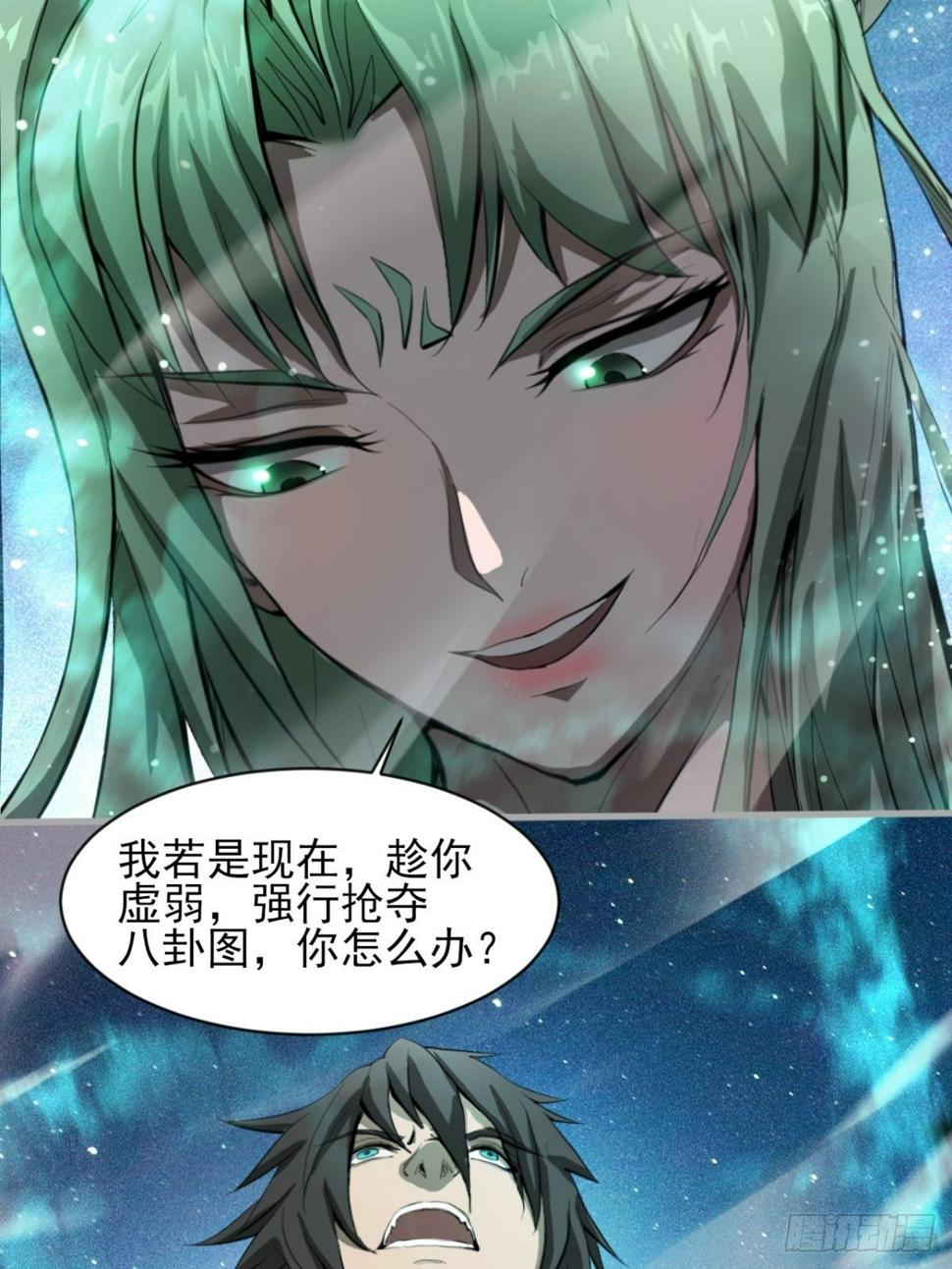 小葵被带走4