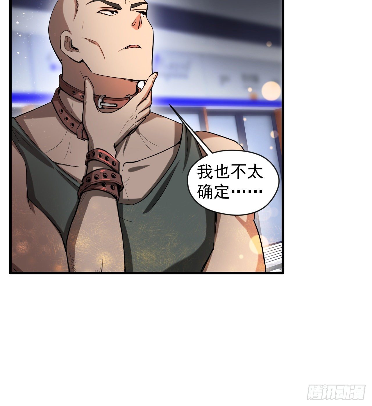 知己知彼49