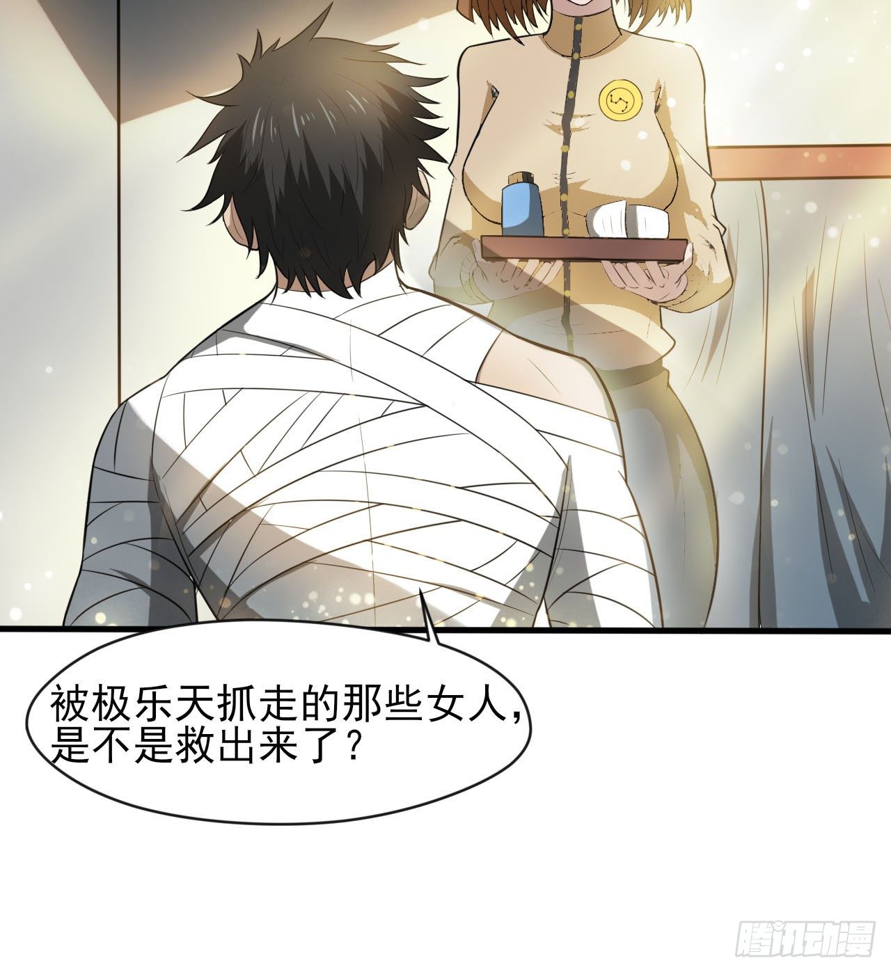 无定的躲避4