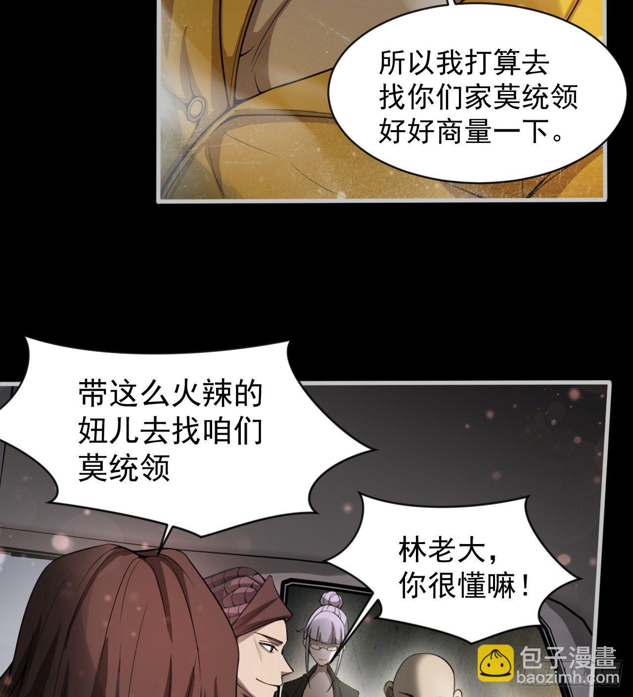 阴谋诡计45