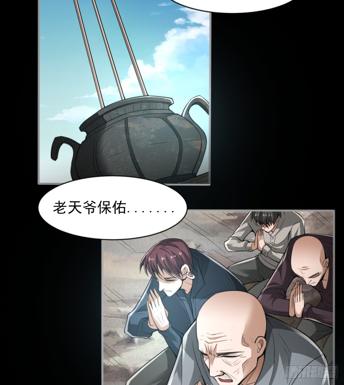 八卦图42