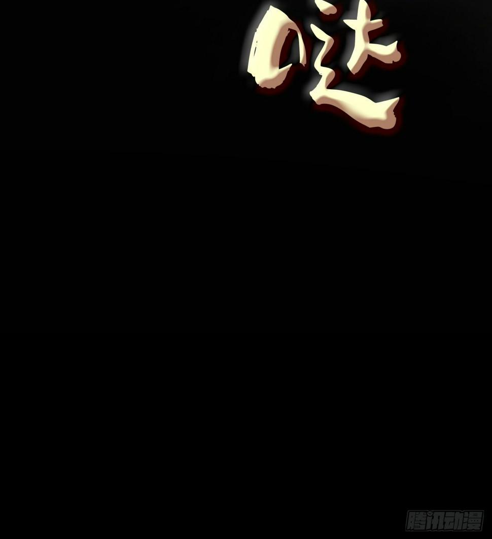 “凶徒”极乐天20