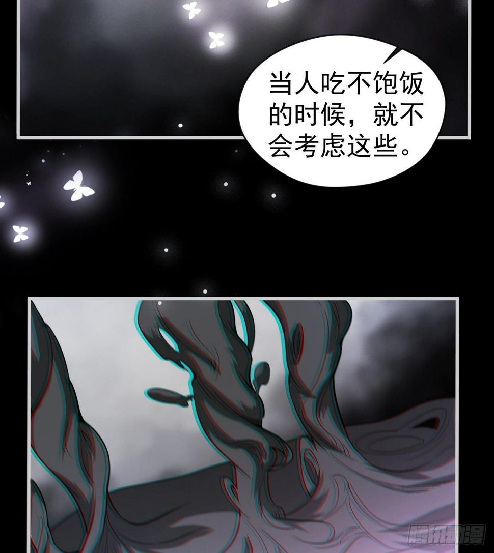 潏湟的困惑25