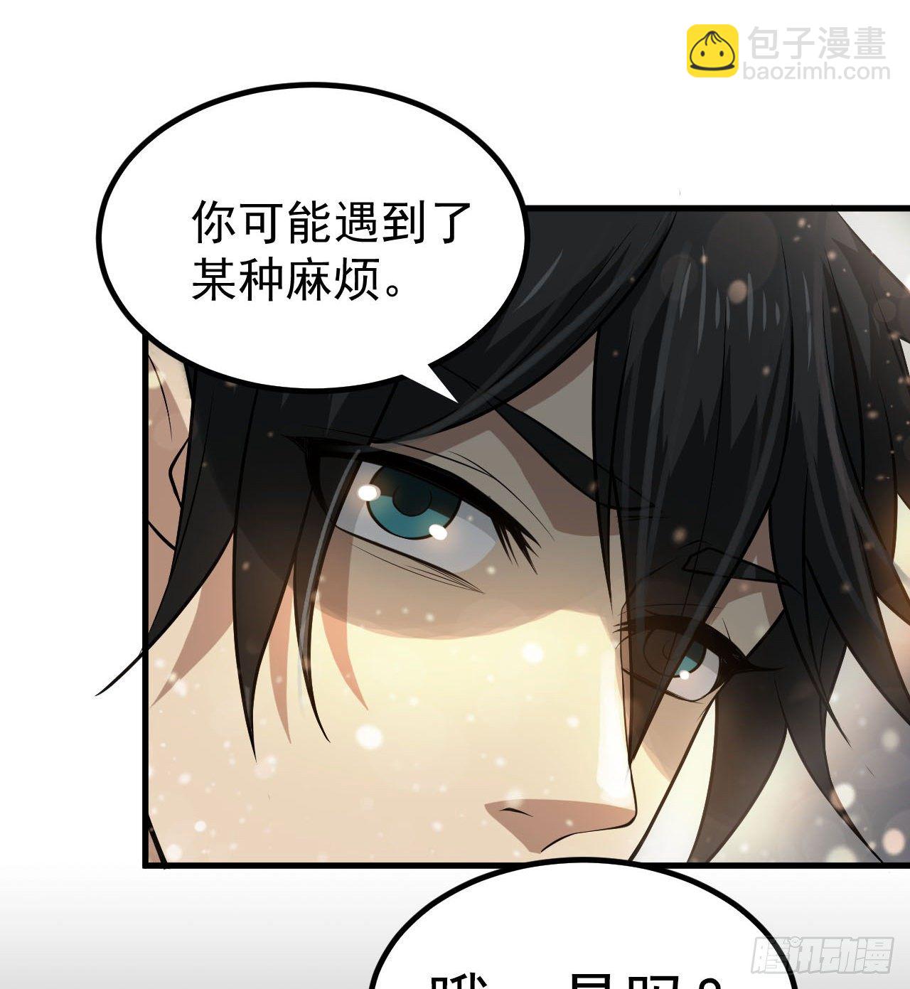 神秘的老唐76