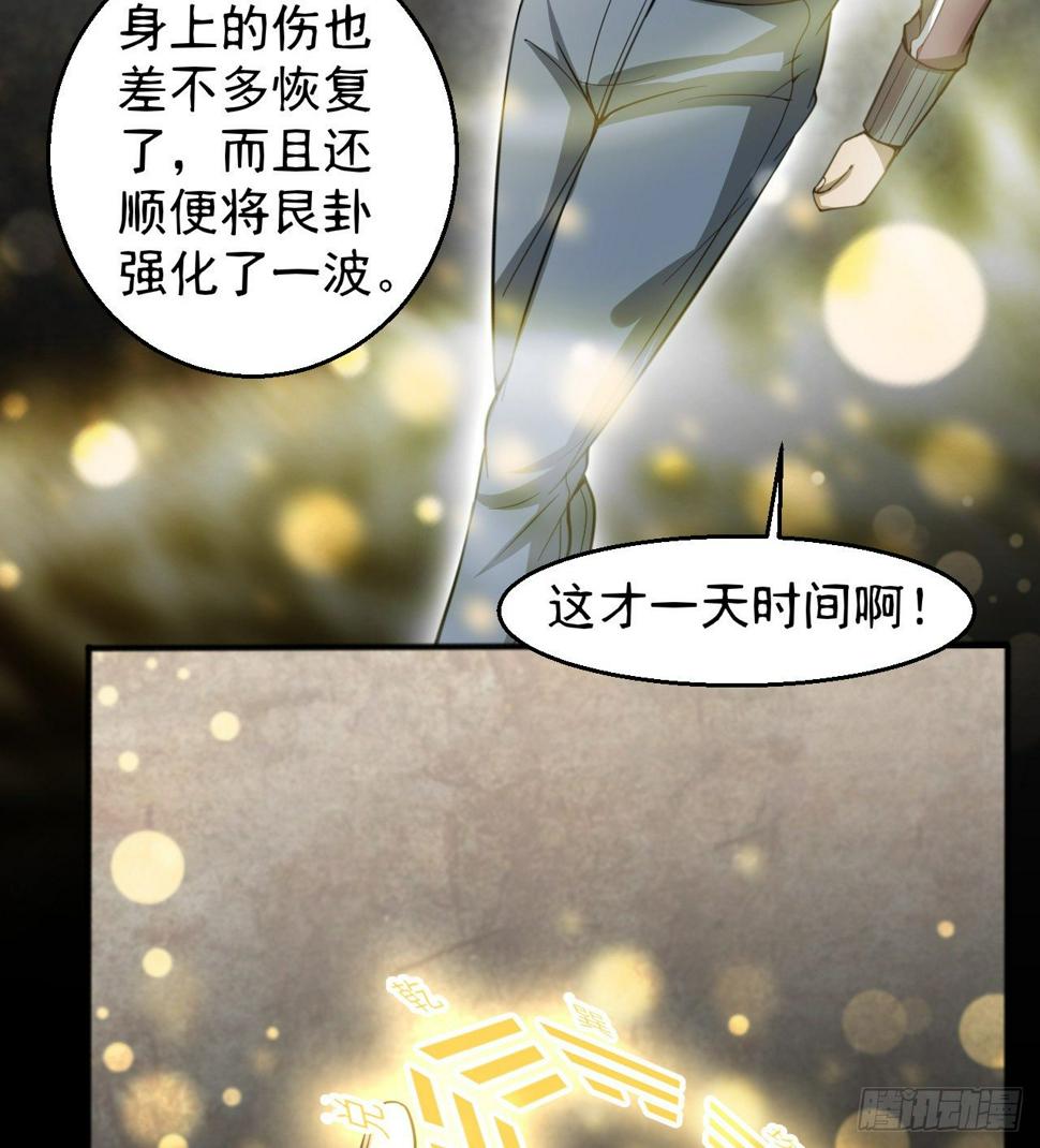 两女共生42