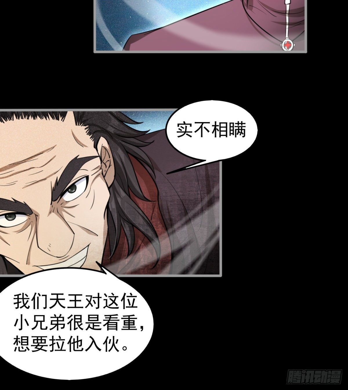 眼观喜 耳听怒22