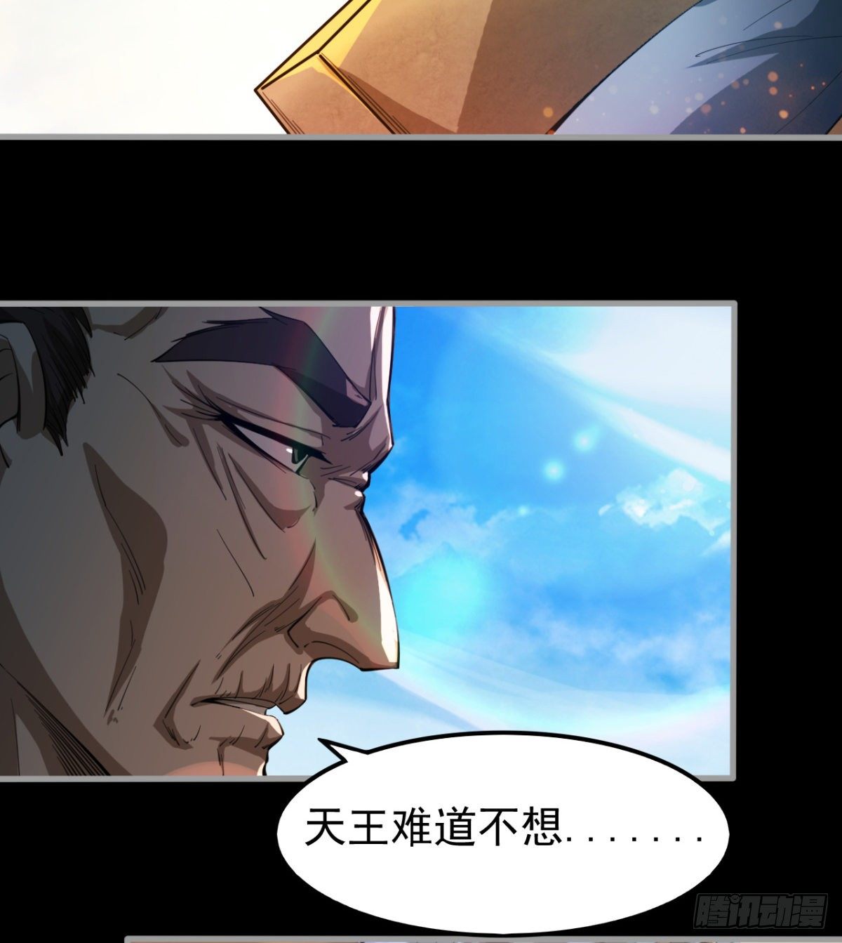 大自在59
