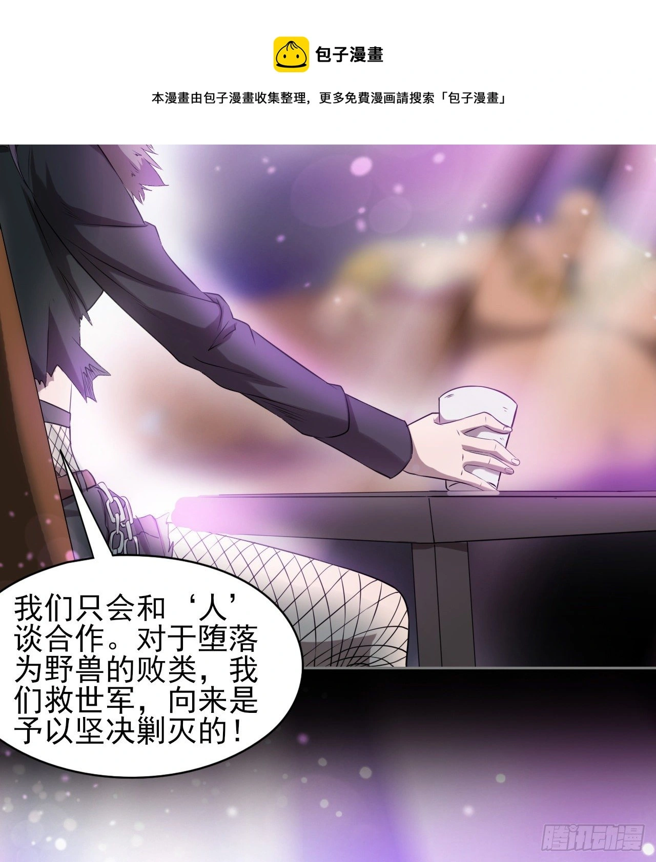 看来是谈不拢了12