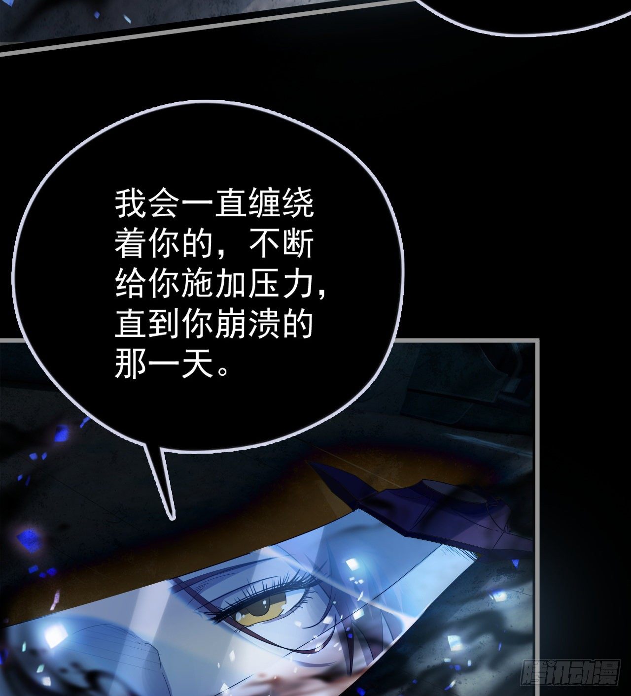 暂时隐瞒30
