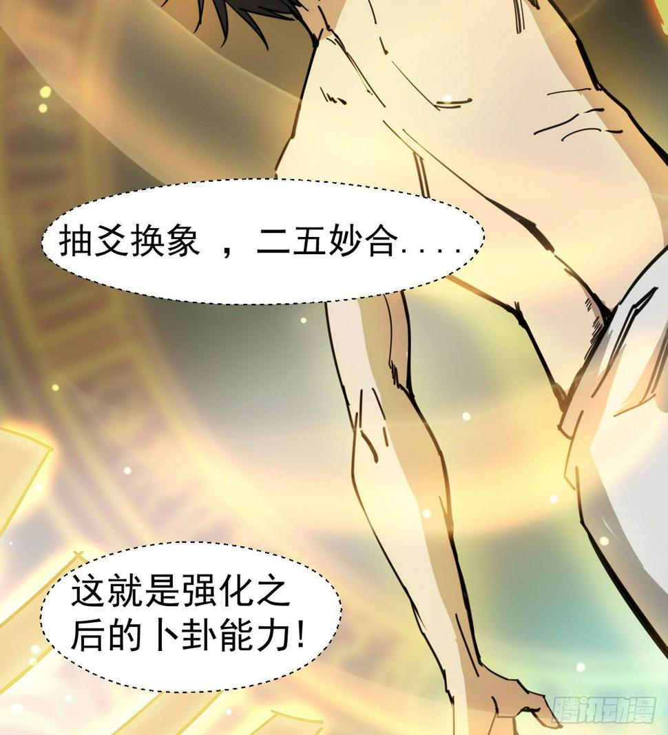 一起游个野泳57