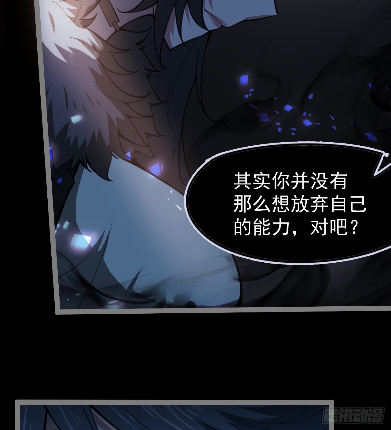 暂时隐瞒6
