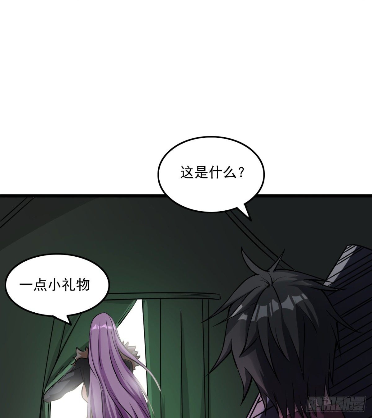 决定独行54