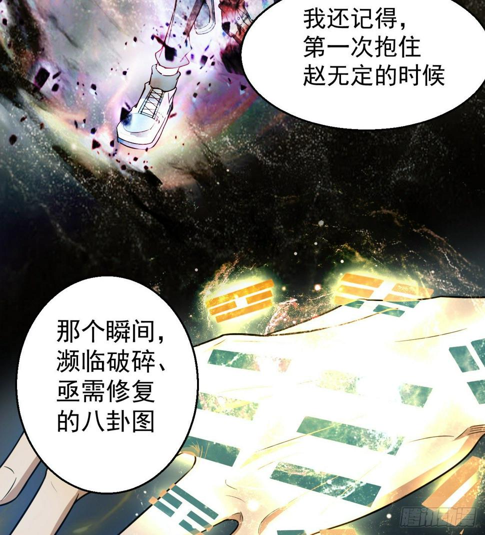 坤卦的能力80