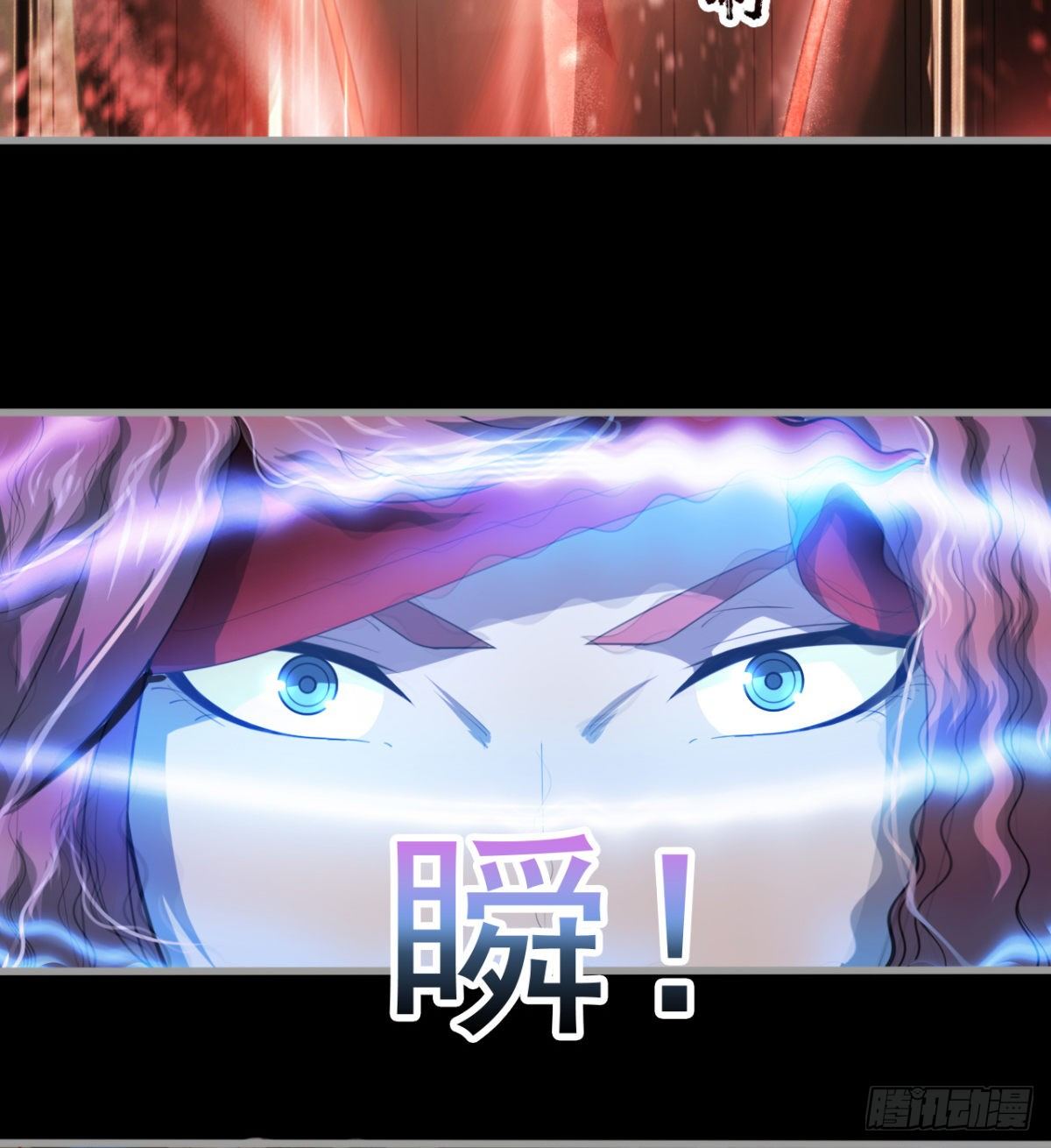危险！32