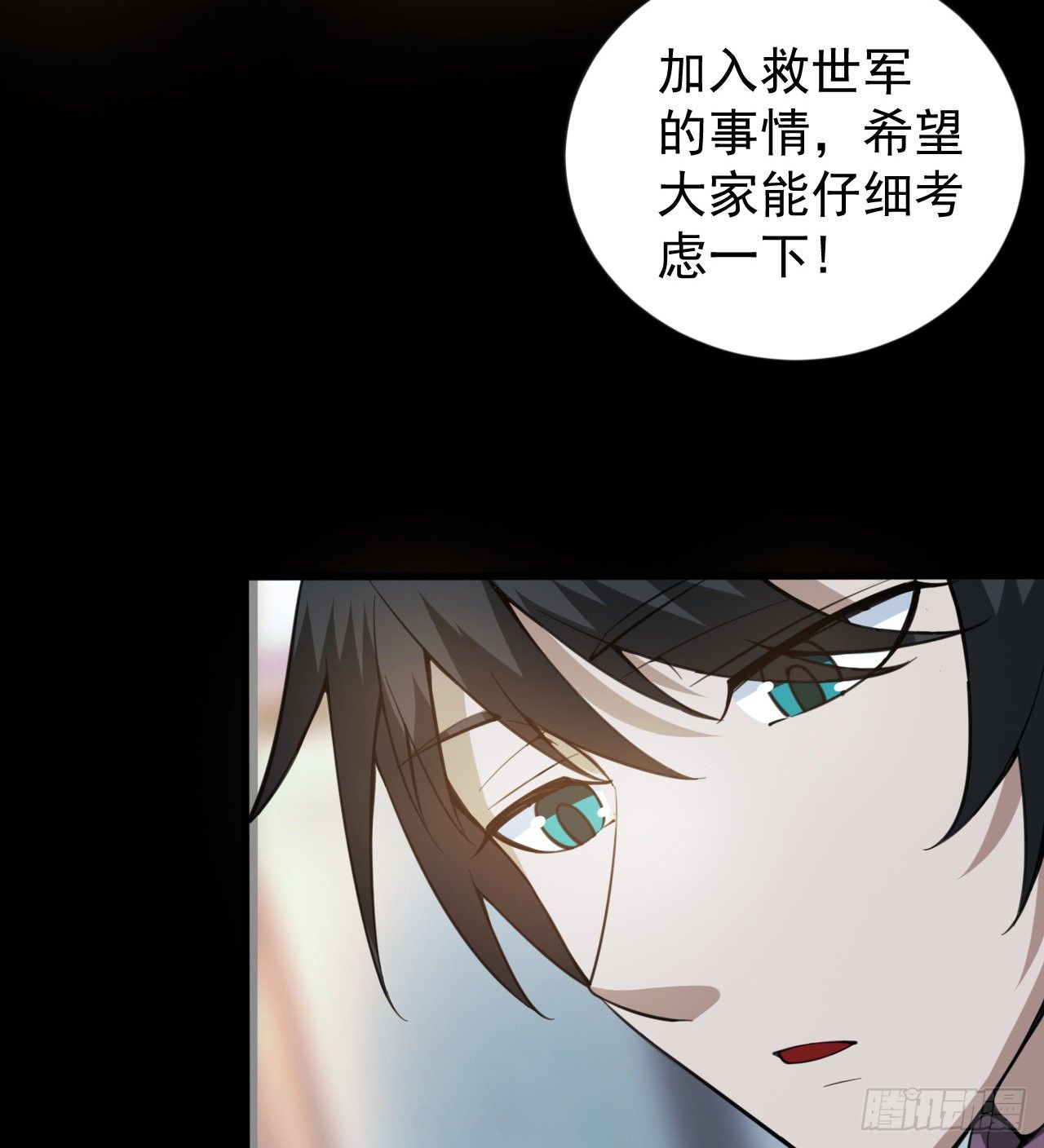 暂时隐瞒53