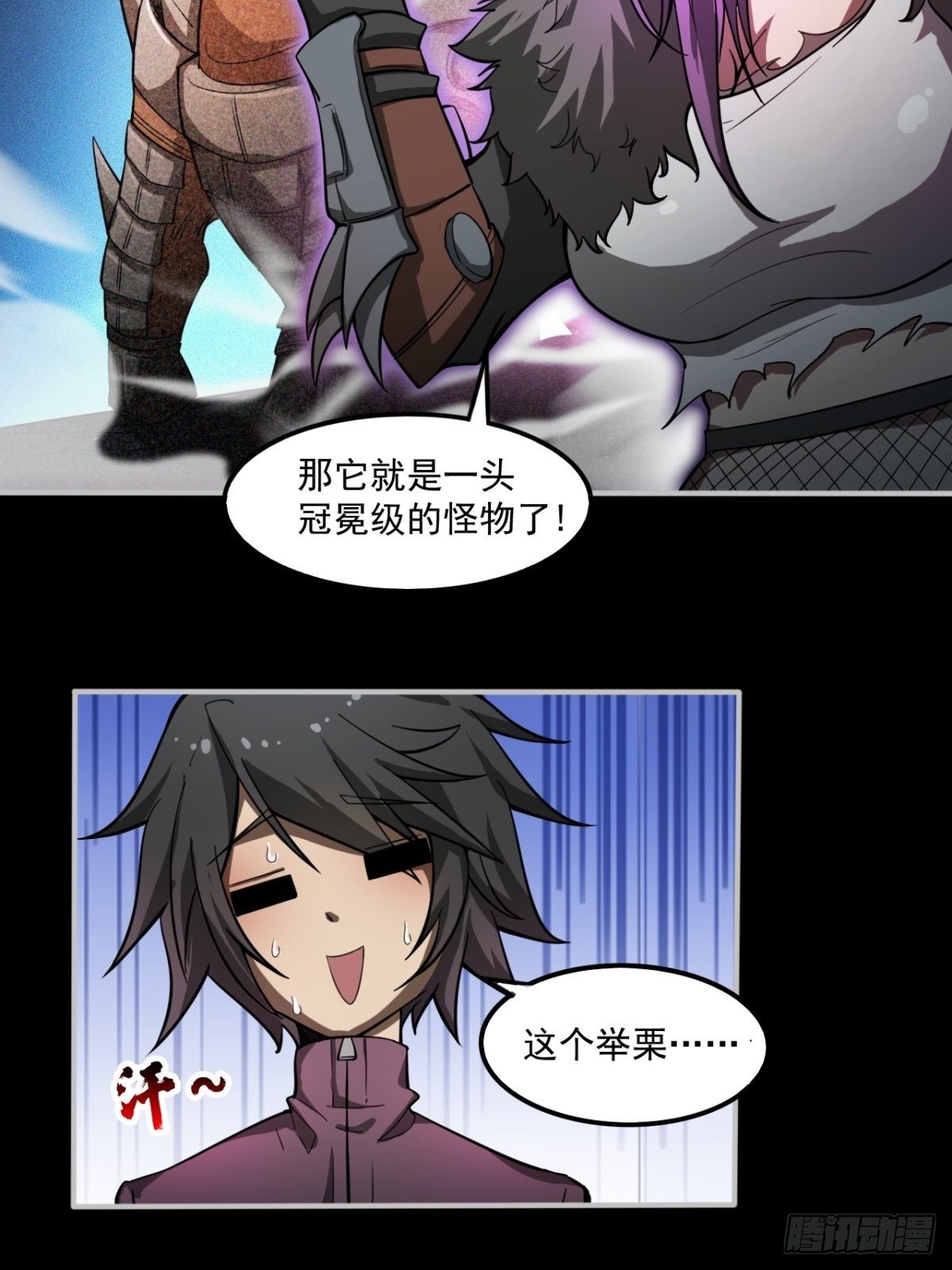 救世军43