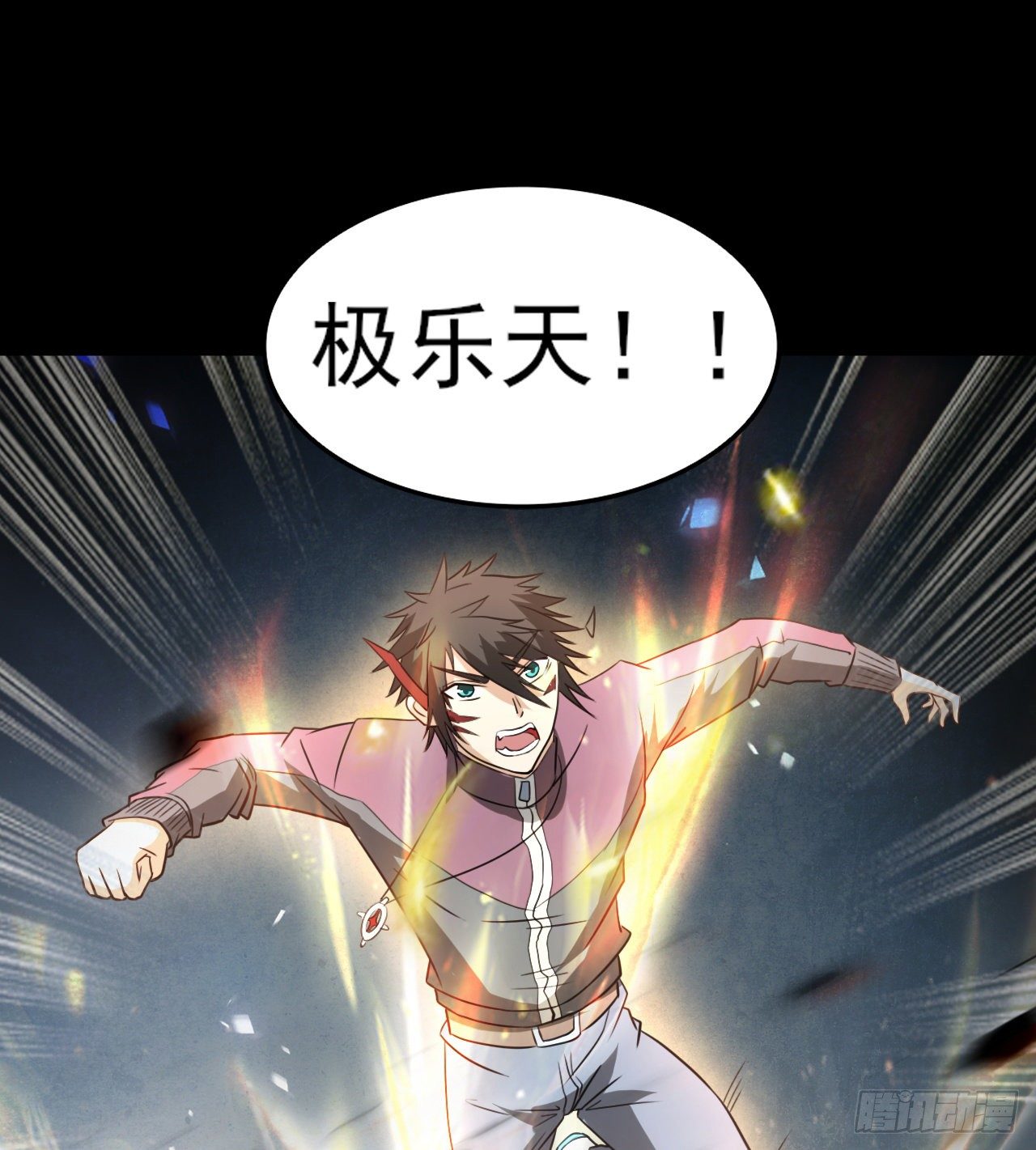 无间炼狱2