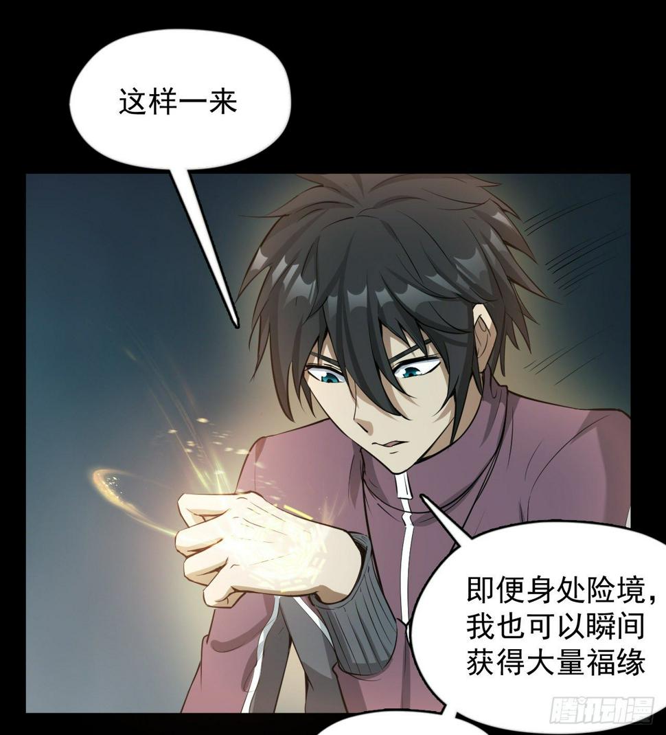 好人是弱点55