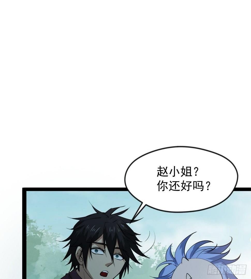 玉狐圣使53