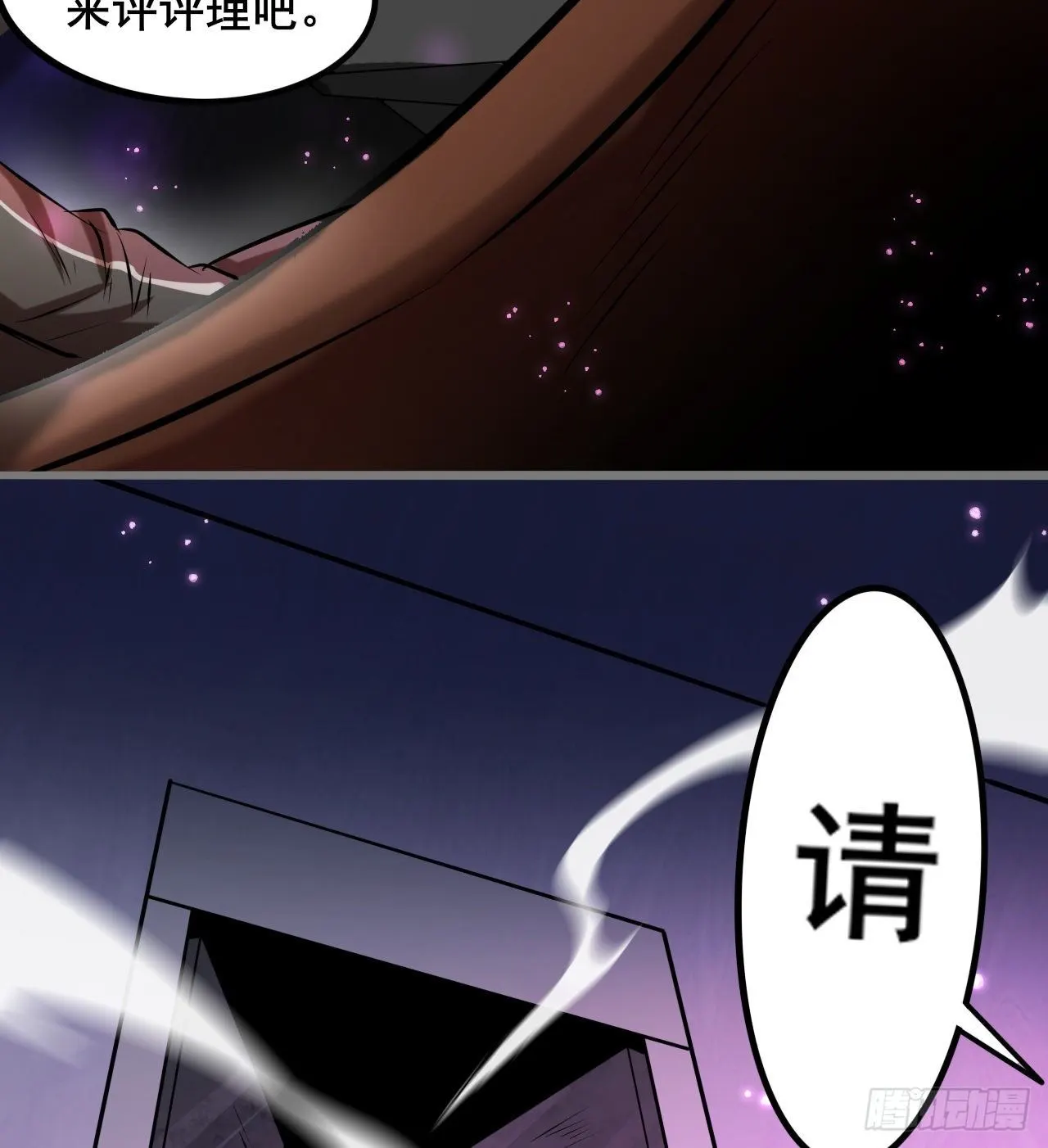 看来是谈不拢了22