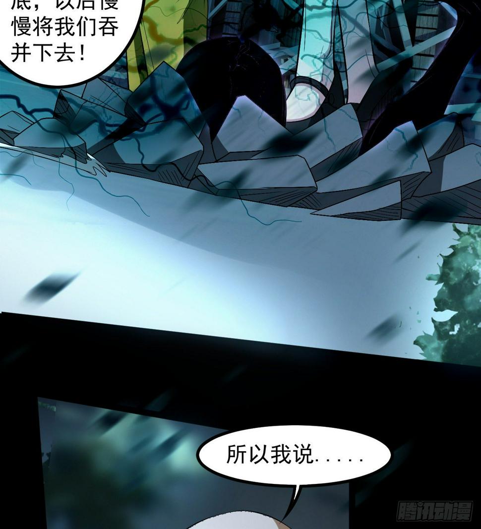好人是弱点31