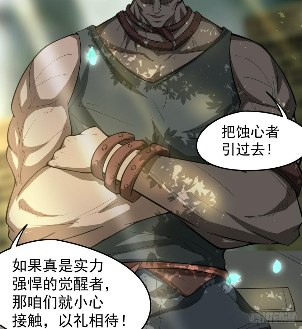被人窥视47