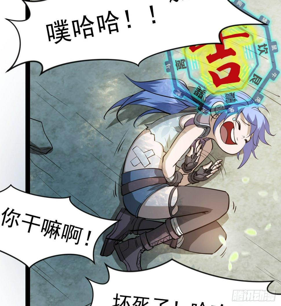 玉狐圣使59