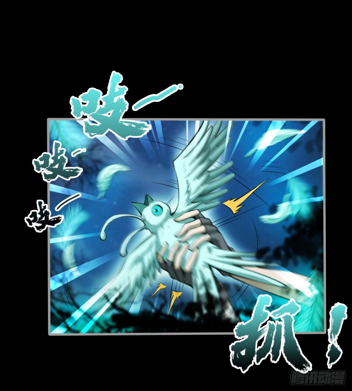 神器11