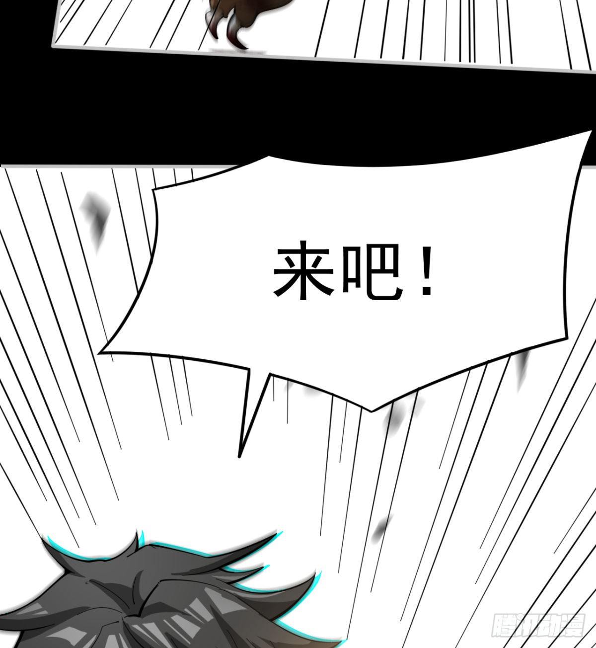斩尽！杀绝！54
