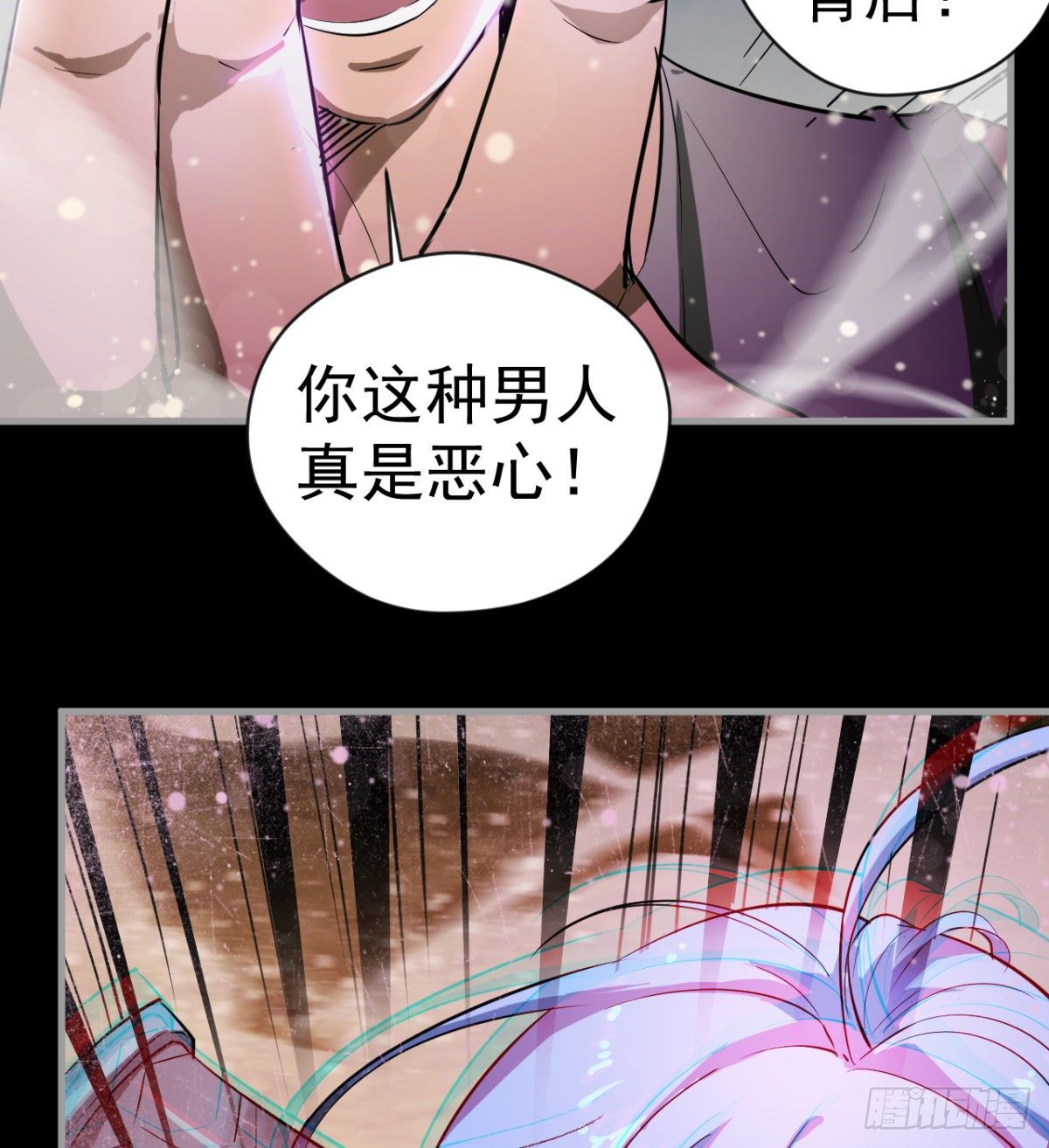 女人间的激斗9