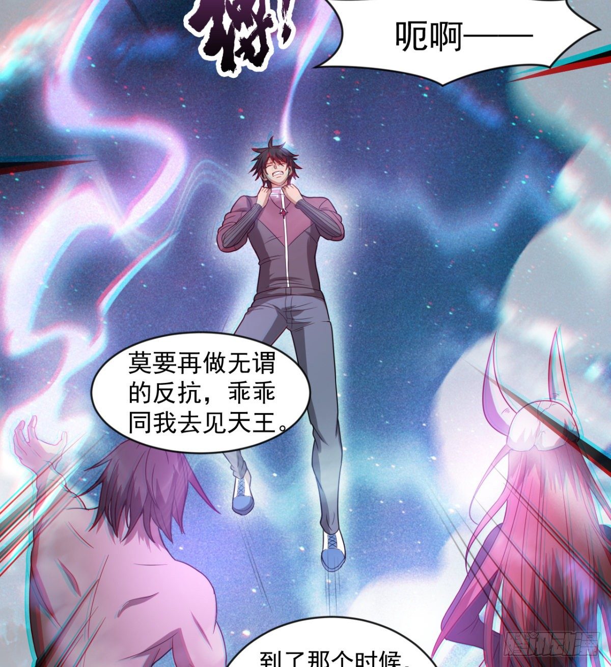 危险！50