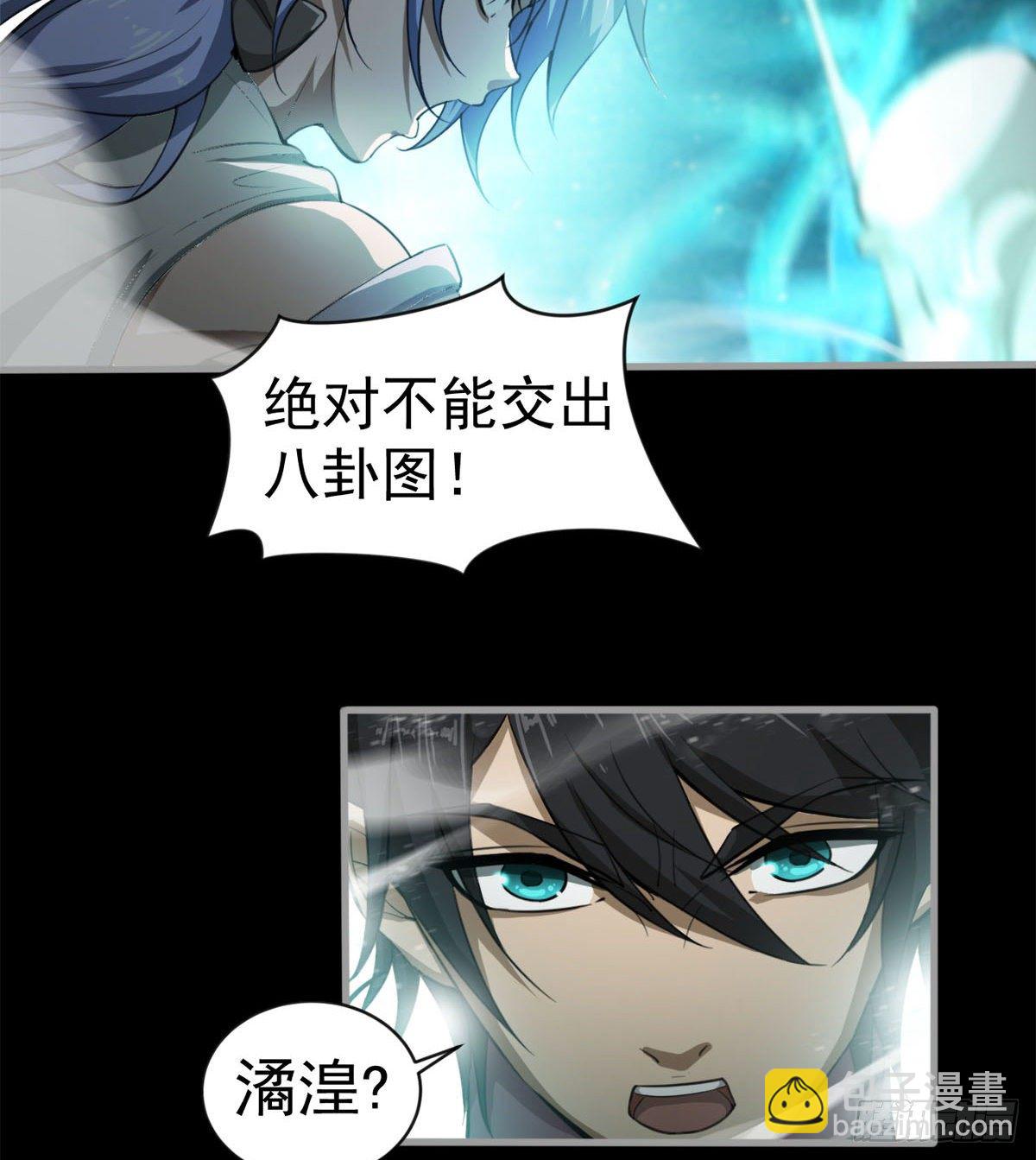 眼观喜 耳听怒5