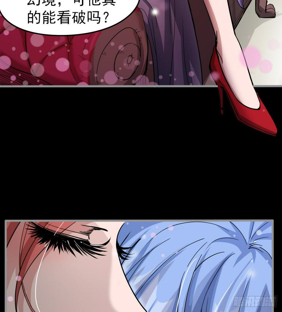 女同爱好者？100
