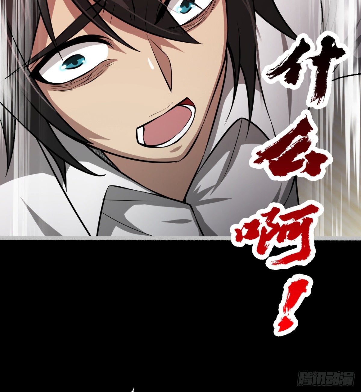 决定独行21