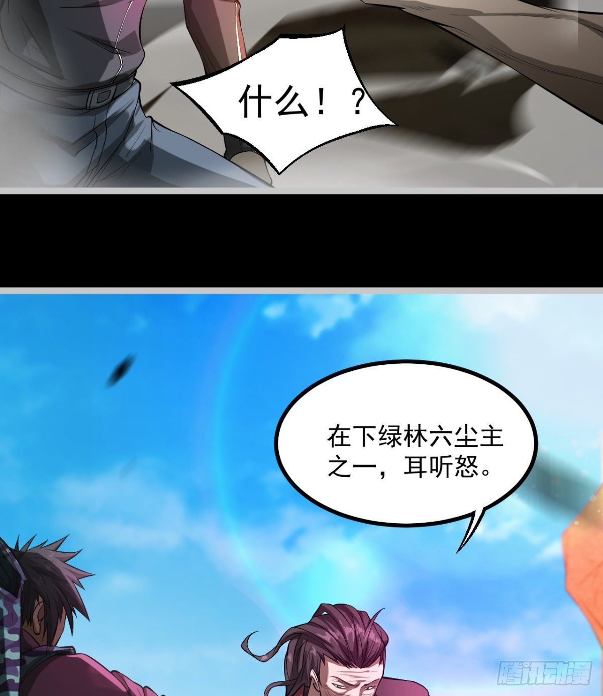 路见不平？55