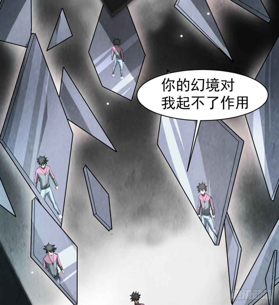 女同爱好者？38