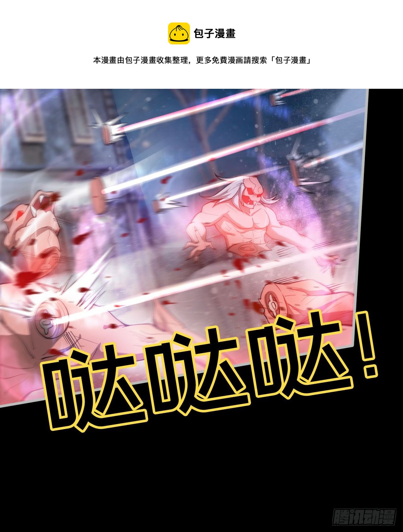 阴谋诡计28