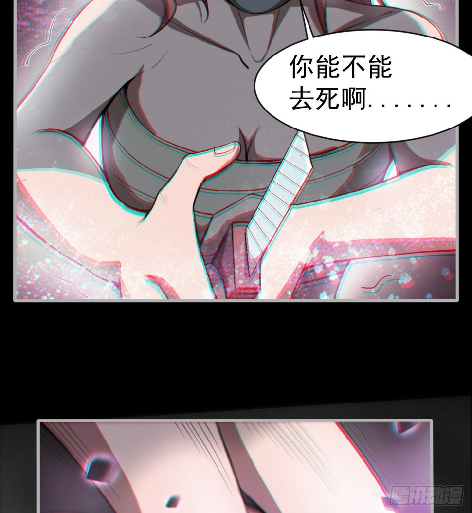 求求你，可以死吗67
